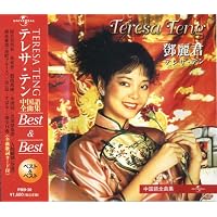Amazon.co.jp: 華麗なる熱唱(中国語): ミュージック